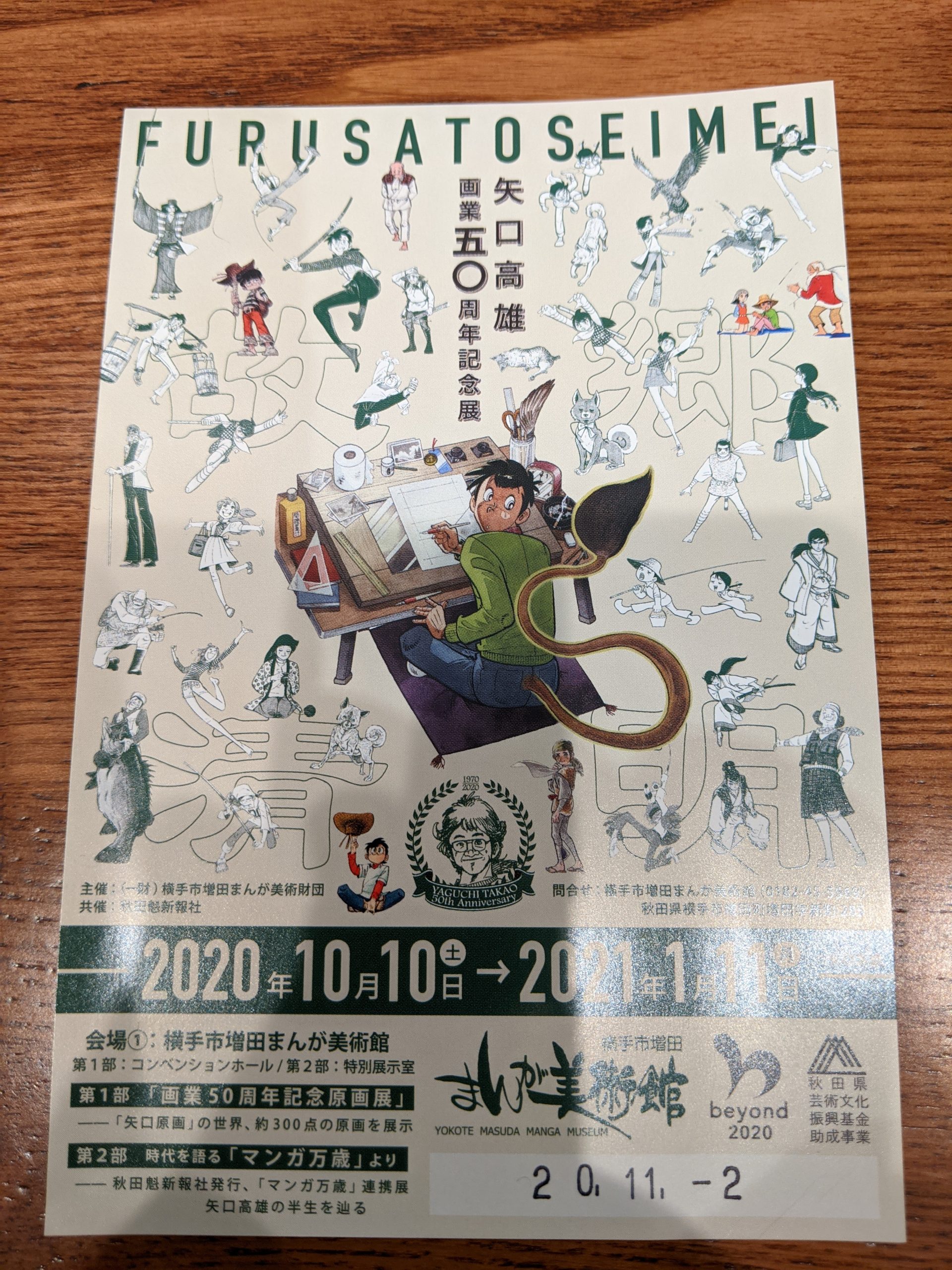 世界の美術館 主婦と生活社 全12巻セット 全巻 アート 現代世界美術全集 全巻セット③ - メルカリ